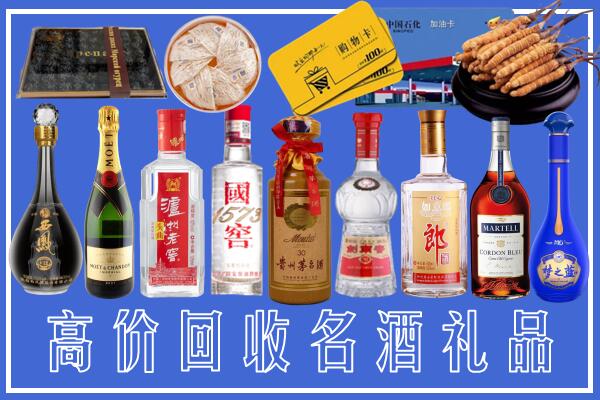 红谷滩区回收烟酒
