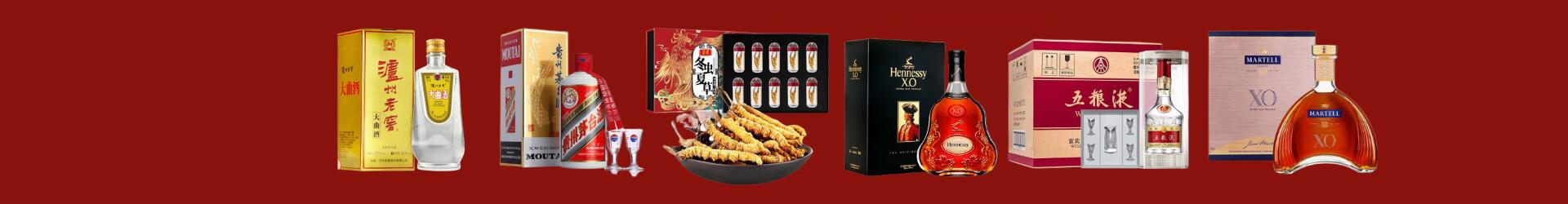 红谷滩区虚竹烟酒经营部