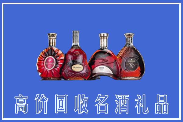 红谷滩区回收洋酒