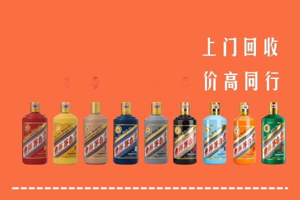 红谷滩区回收茅台酒
