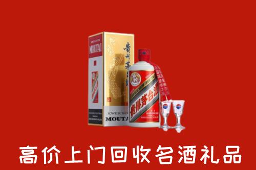 红谷滩区回收茅台酒