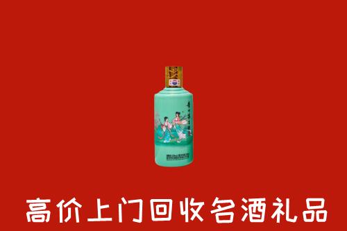 高价求购：红谷滩区回收24节气茅台酒