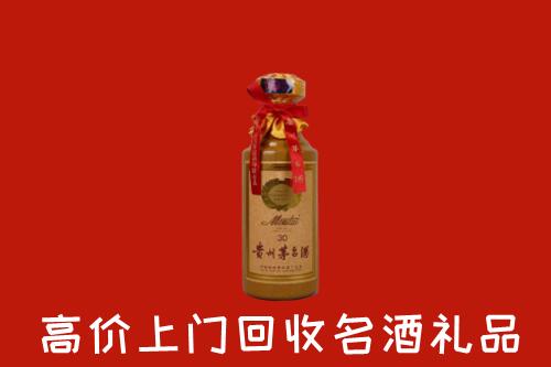 高价求购：红谷滩区回收30年茅台酒