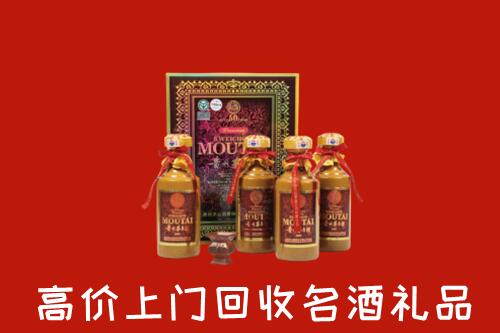 红谷滩区回收50年茅台酒