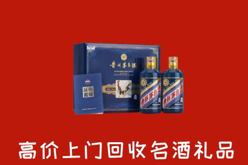 红谷滩区回收生肖茅台酒