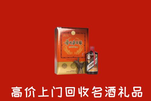 红谷滩区回收贵宾特制茅台酒