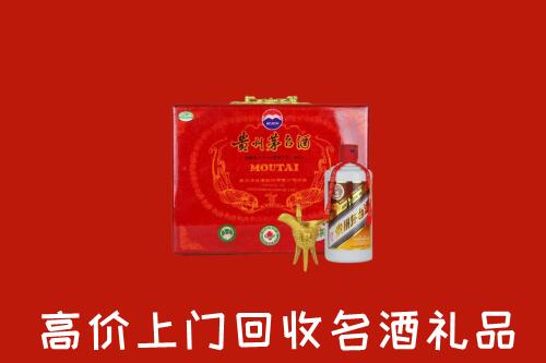 红谷滩区回收茅台酒瓶