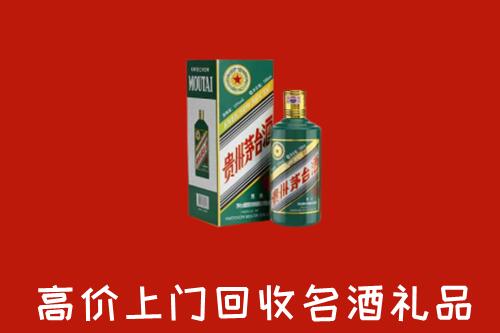 红谷滩区回收五星茅台酒