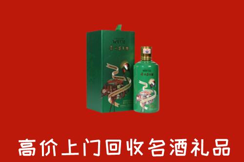 红谷滩区回收出口茅台酒