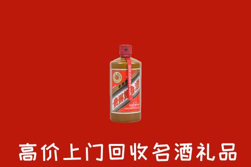 红谷滩区回收陈酿茅台酒