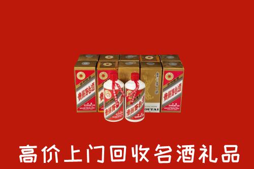 收购行情：红谷滩区回收年份茅台酒