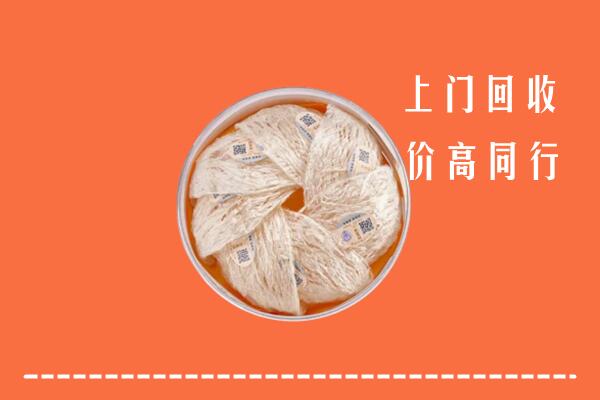 高价求购：红谷滩区回收燕窝
